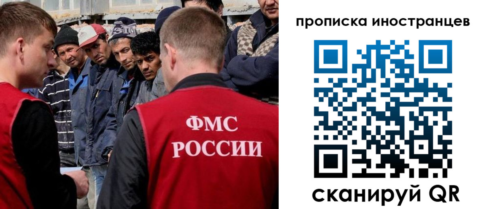 регистрация для школы в Черняховске