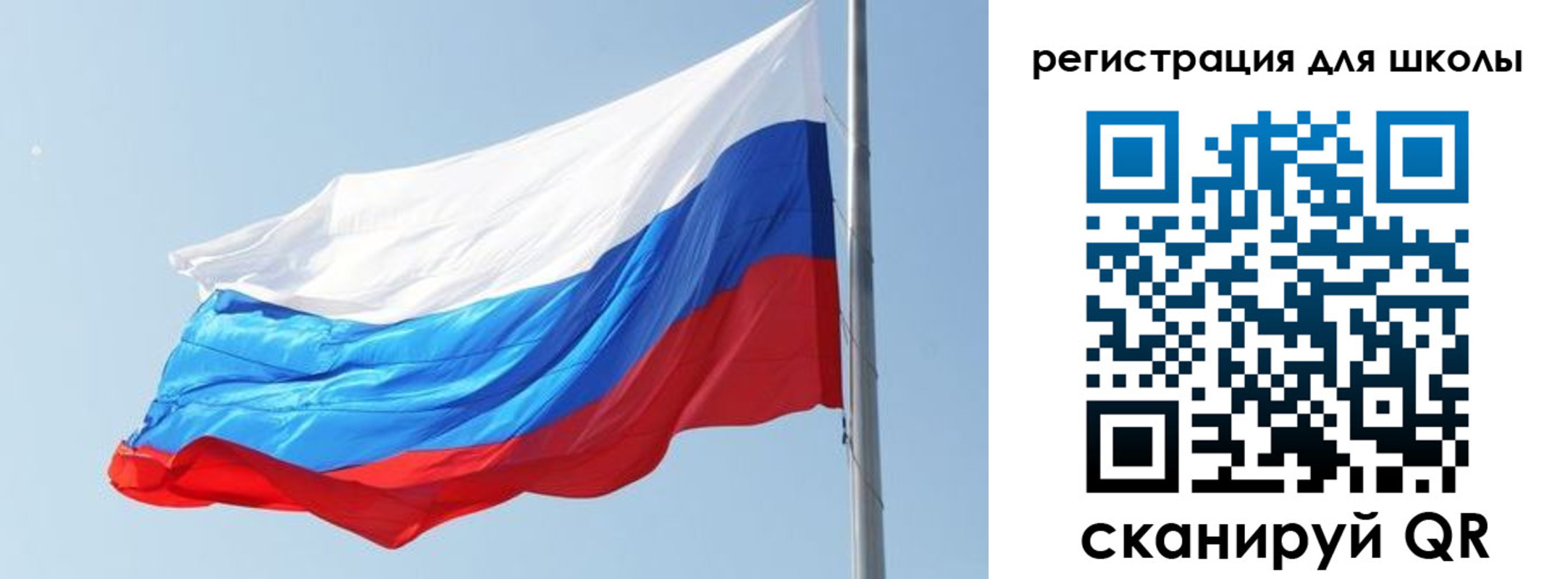 временная регистрация недорого в Черняховске