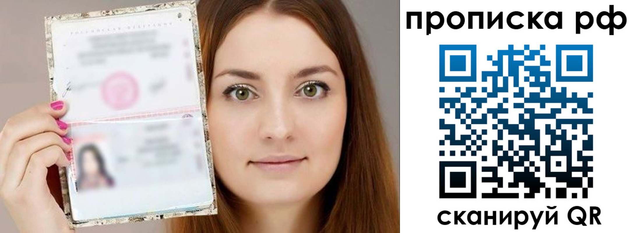 временная регистрация госуслуги в Черняховске