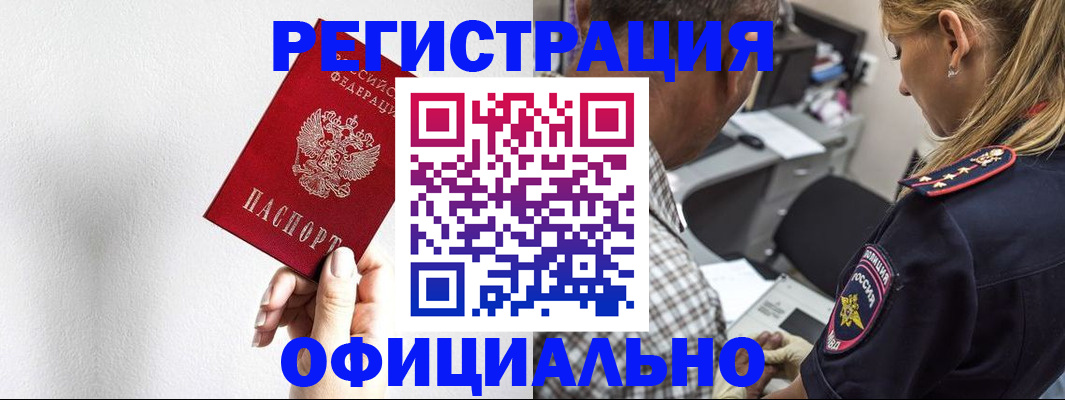 пропишу в квартире в Черняховске